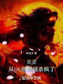 我以万物本源修仙