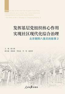 杀神的记忆