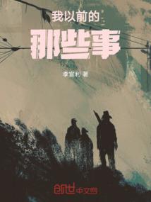 鸢行记