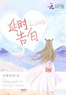 仙田百亩之种子选手