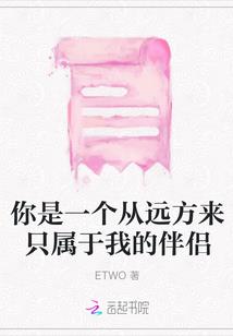 麟破永恒