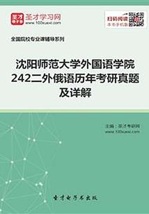 蔚史