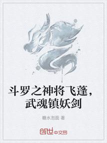 修罗战血