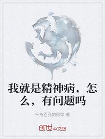 开局奖励金手指