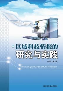 被困后室