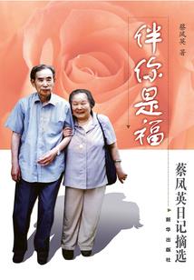 光影相生