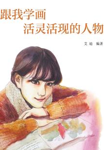 剑与蔷薇与异世界