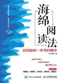 冯刚的无敌打脸系统
