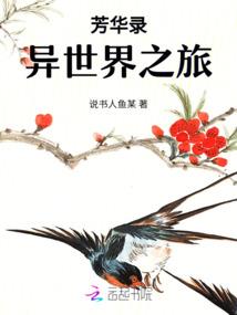 支线剧情