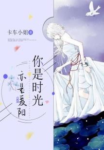 一辈子都不够