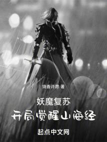 我在规则里活下来