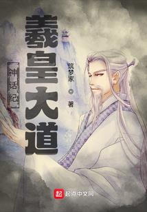 穿成了虞姬