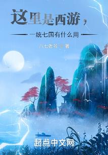 无凉寻