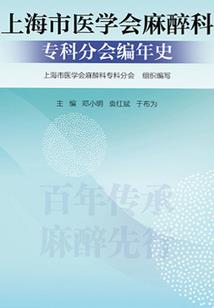 温附诗词录