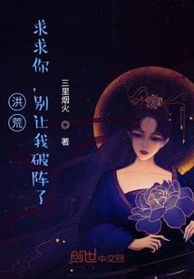 梦中国度