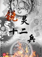 异界召唤大宗师