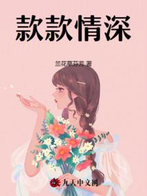 问鼎