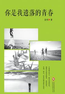赛尔号之传说中的的战士