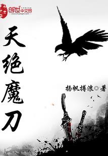 萤月萋萋