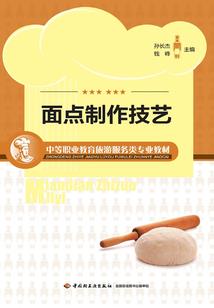 傲骨无尘剑