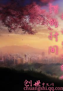 楚少的小娇妻