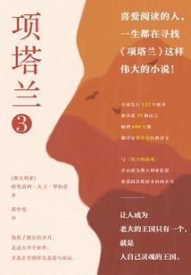 天渊月舞