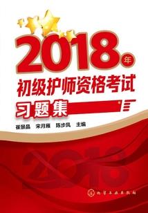 白发邪人