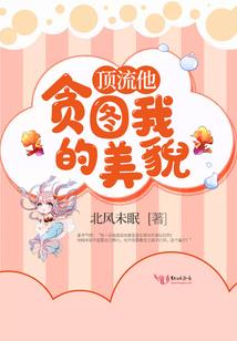 美丽的乡村