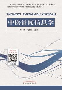 鬼面修罗