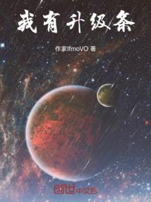 蓝星重启，人类崛起之路