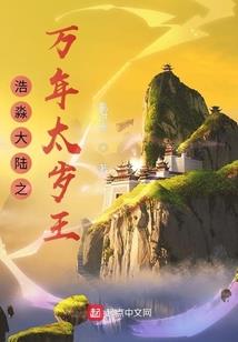 血夜王者