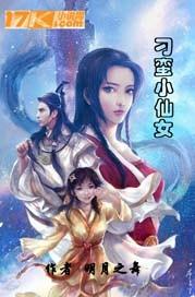 战地指挥官
