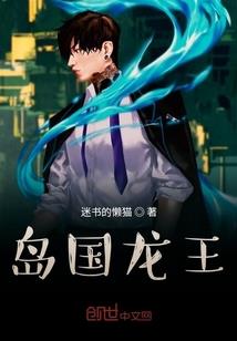 无为仙士