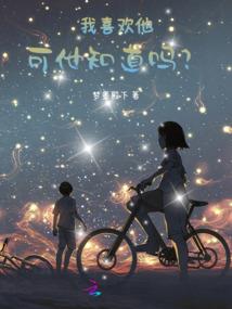 末世之女配别跑