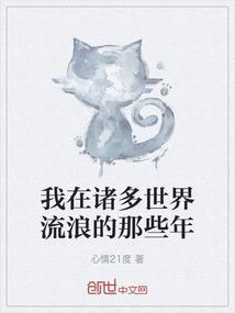 仙武霸途