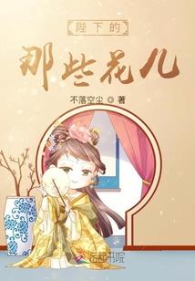 二十左右