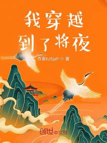 杨门郎将