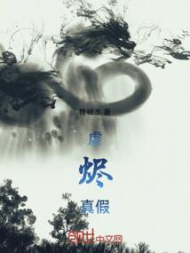重生之无敌雷脑