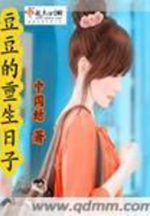 绝色替嫁王爷妻