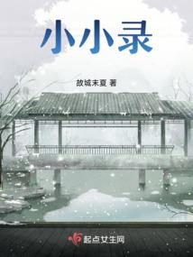 宅男的任务系统