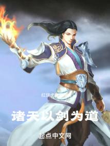 网游征战天下