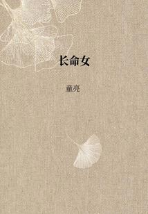 至尊冰皇