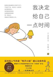 逍遥县令