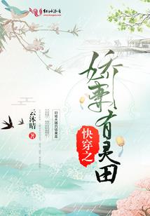 进化生命