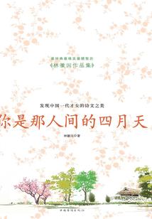 控制来源