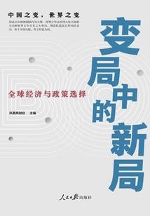 修罗神魔道