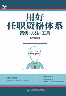 我有一座矿