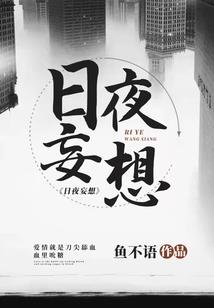 止迹