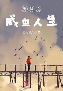妾美不及妻