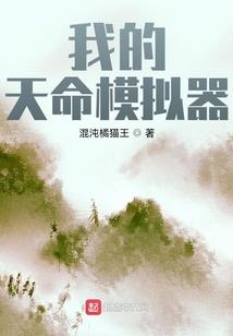 婚爱不由己